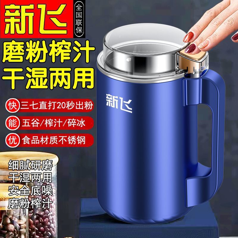 打粉机研磨机干湿两用粉碎磨粉机粉超细破壁机家用商用料理机|undefined