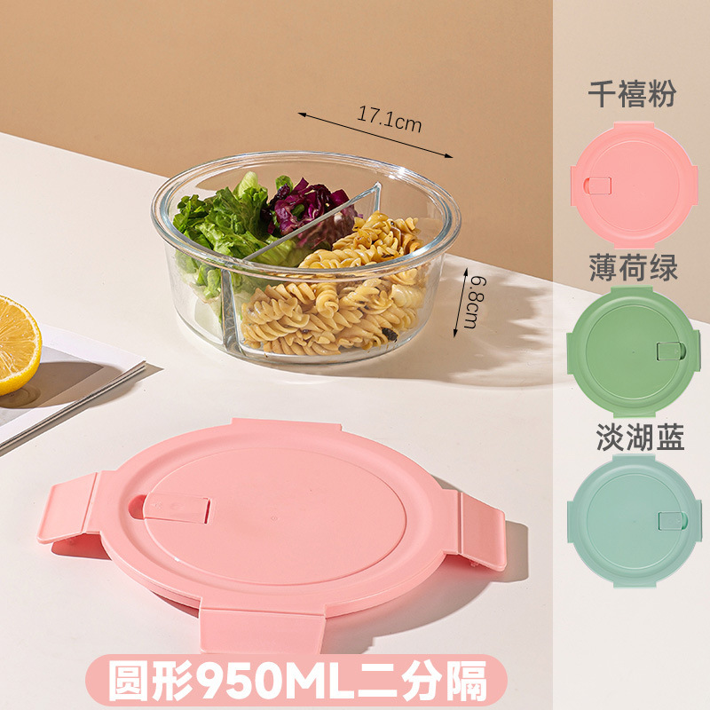 高級ガラス弁当箱、電子レンジ専用冷蔵庫、蓋付き鮮度保持箱、サラリーマン弁当箱、高ホウケイ酸弁当箱|undefined