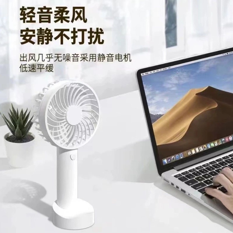 源头工厂跨境N9usb手持风扇随身便携静音迷你小风扇风力大可定制|undefined