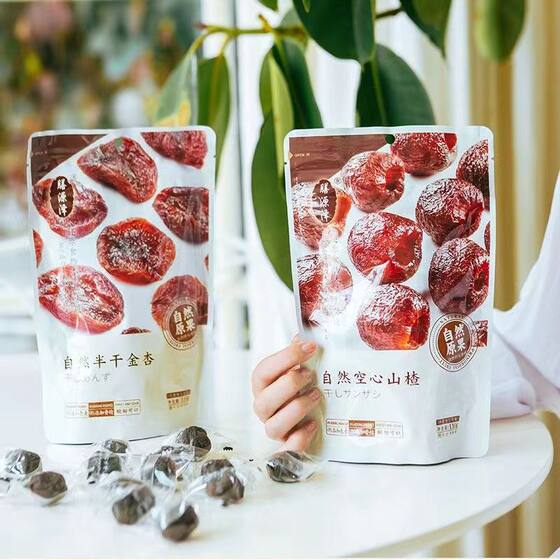 Diet Yuanze Hollow Hawthorn Semi-dried Golden Apricot Dried Hawthorn Ball Preserved Fruit Non-nuclear Separate Packaging Healthy Food for Children
