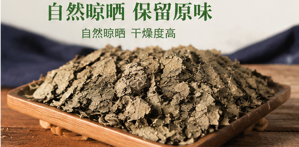 Dried Eucommia Leaf Du Zhong Ye Loose Bulk Naturally Sun Dried Whole Leaves for Tea and Decoction 500g Bag quality and texture