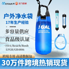 フィルターウォーターバッグ アウトドア Amazon Gravitywaterbag ポータブル キャンプ 折りたたみ式 1 ガロン フィルターバケットバッグ