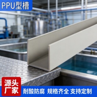 ppu�Ͳ۔D���Ͳ������僲۷�䓰�߅ˮ��ӹ�U�����ϰ��ۼӹ�����