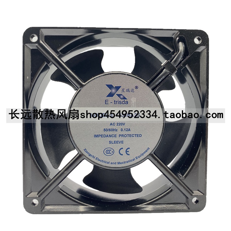 全新E-trisda E-1238HA2S/B 12038 12CM AC220V 0.12A 轴流式风机