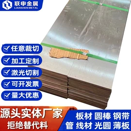 结构钢;镁合金;钛合金