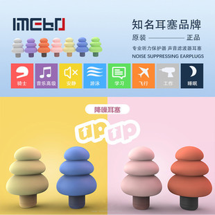 Learning anti-noise earplugs small ear canal soundproof sleeping special dormitory anti-snoring mute sponge noise reduction