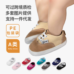 Classic Foreign Trade Baby Shoes Candy Color Baby Shoes Anti-Slip Rubber Sole Learning to Walk Shoes Toddler Shoes One Piece Drop Shipping
