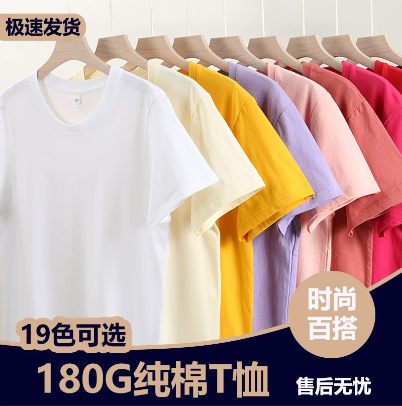 Расческа 26 шт. 180 г взрослый плечах хлопок на заказ рекламная рубашка рабочая одежда низкая одежда одежда для занятий с короткими рукавами T