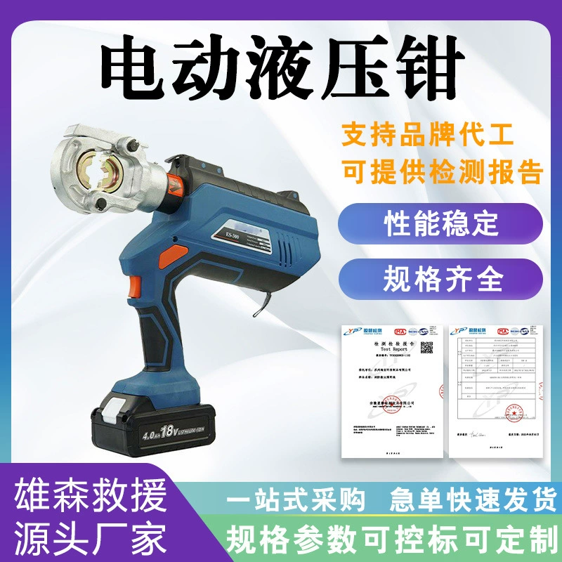 ECK-400 зарядный гидравлический зажим кабель провод медный алюминиевый клеммный клеммный прижимной станок Электрический зажим другое