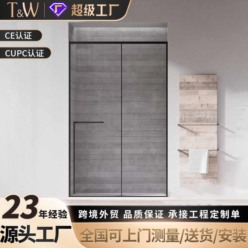 极简一字型淋浴房防水浴屏卫生间移门酒店家用隔断浴室玻璃门定制 - Buy from 1688 via JTL Global