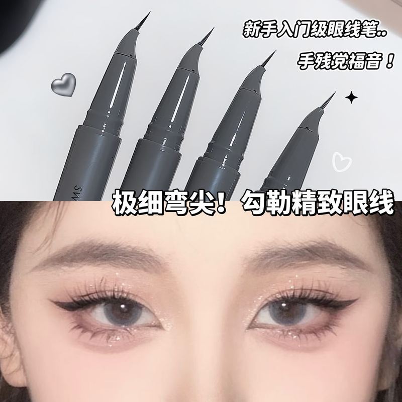 SWEET MINT描绘眼线液笔持久防水防汗不晕染女初学者极细眼线笔|undefined