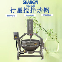 ȫ�Զ��������ǽ��賴�������304ʳƷ�����ͳ��ڻ����ó�����