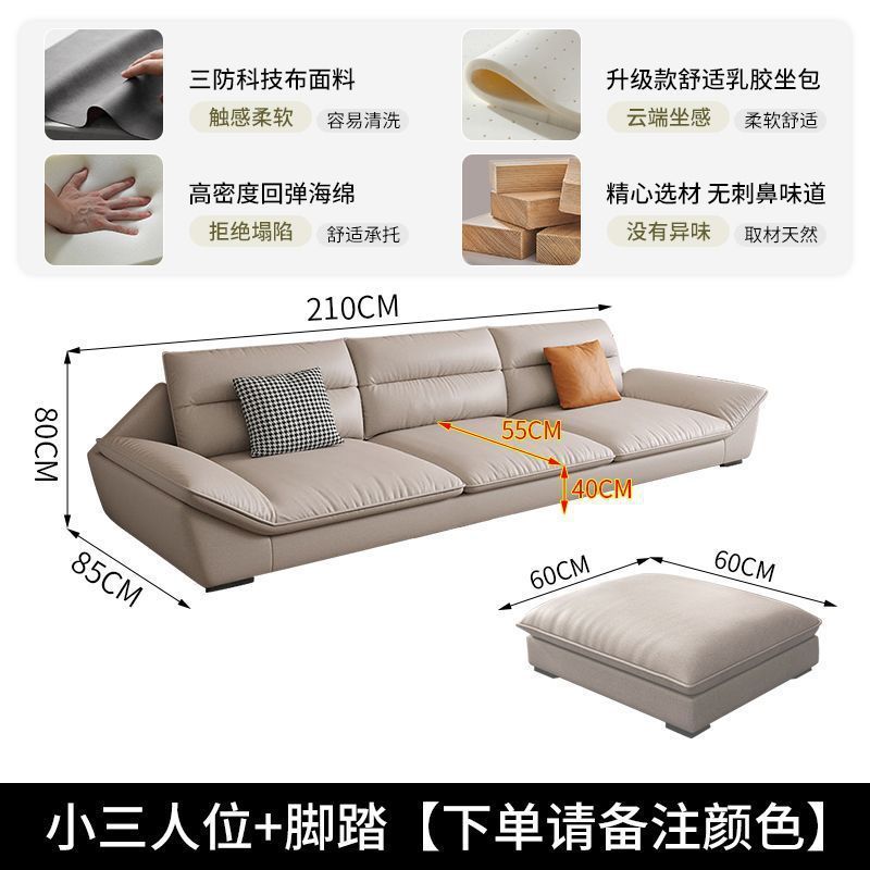 意式轻奢科技布沙发客厅小户型现代简约家居出租房2025新款沙发|undefined