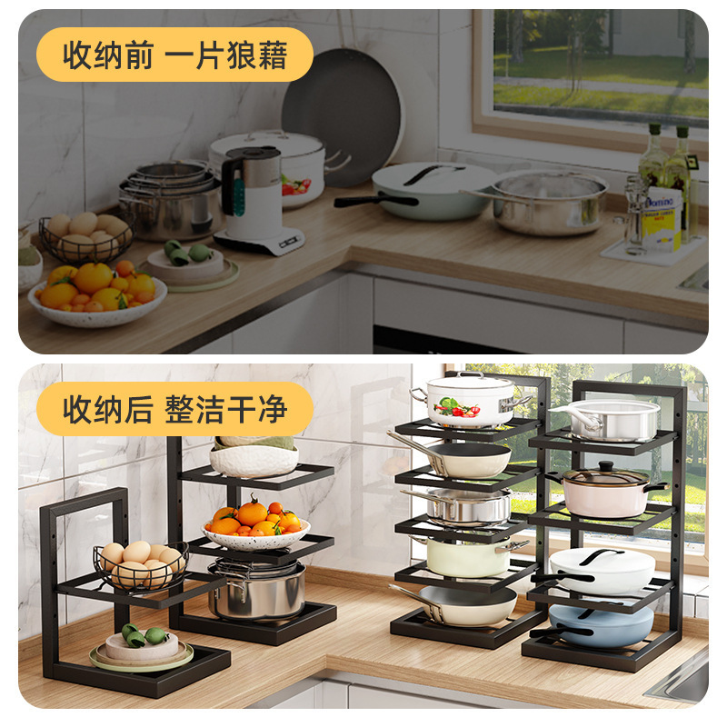 厨房多层锅具收纳架家用不锈钢锅架置物架水槽橱柜内分层放锅架子|undefined