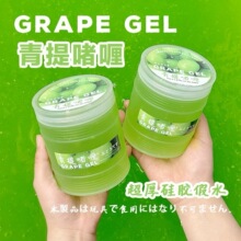 网红家青提啫喱超厚实硅胶假水史莱姆抖音网红同款解压玩具泥