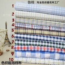 ȫ��ɫ�����ݲ�40*32/2���ޗl���ỨT/R���������}�sӡ��3D܈����