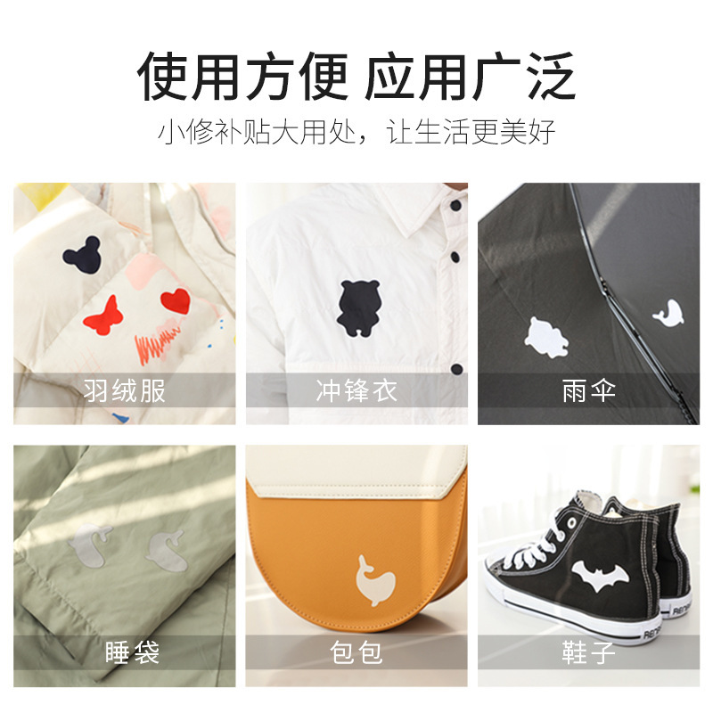 Abajo chaqueta reparación subsidio ropa parche de reparación sin agujeros parche de moda autoadhesivo parche de ropa parche de tela para hombres y mujeres