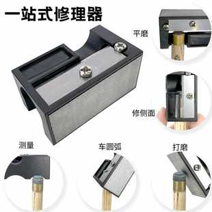 Billiard Cue Tip Multifunctional All-In-One Billiard Cue Knife Repair Pencil Sharpener Tool Sharpener Planer One-Stop