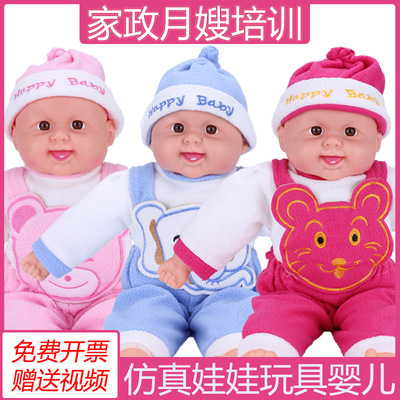 家政月嫂育婴师培训教具仿真娃娃道具婴儿童模型搪胶公仔