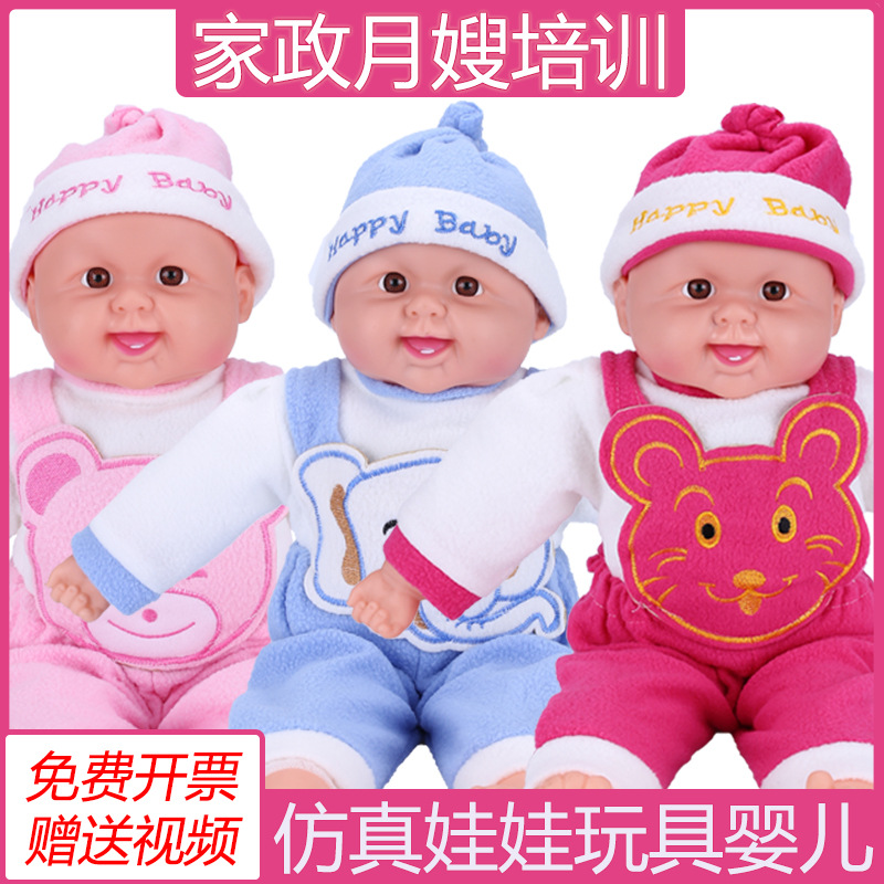 家政月嫂育婴师培训教具仿真娃娃道具婴儿童模型搪胶公仔|ru
