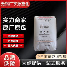 PP 4220 ��ɽʯ�� �͑����_�� PPR�ܲ��� ���ˮ���� ���zԭ��