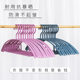 Plastic Seamless Hanger Household Non-slip Drying Rack Drying Rack Wet and Dry Dual-use Hanger with Seamless Clothes Rack