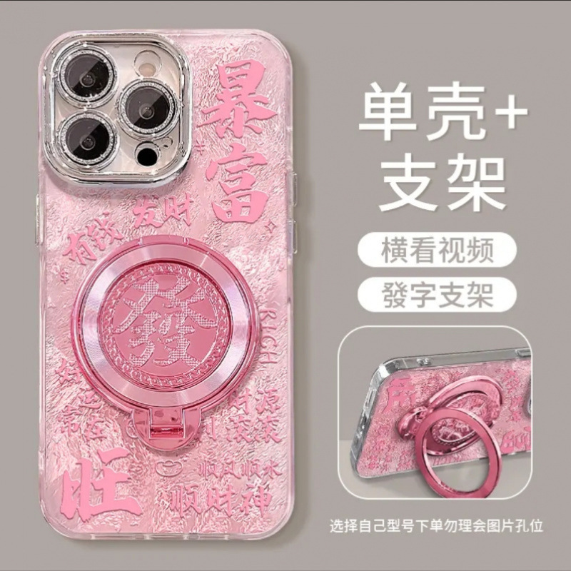 Estilo chino hilo de plumas texto rico adecuado iphone16ProMax soporte 13 manzana 15 hembra 14 diamantes de imitación 15PM