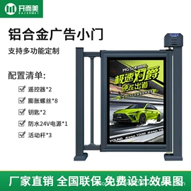 交通收费设备;道闸;门禁机