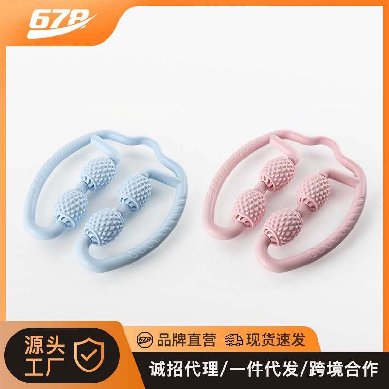 Ring clip leg massager relaxation plastic leg Roller roller bar yoga four-wheel massager ring clip calf equipment