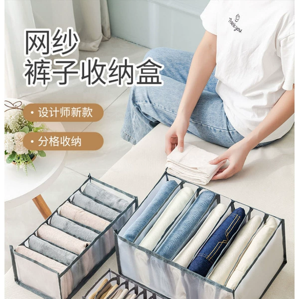 Overall, storage box, black leggings, 7 cells