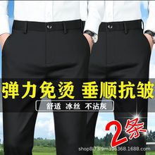 夏季薄款冰丝男士裤子高弹力直筒宽松抗皱休闲裤新款男裤子西裤