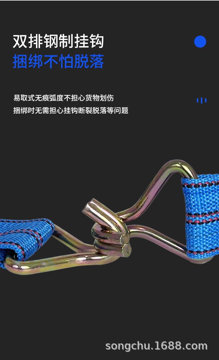 丙纶双钩捆绑带_09.jpg