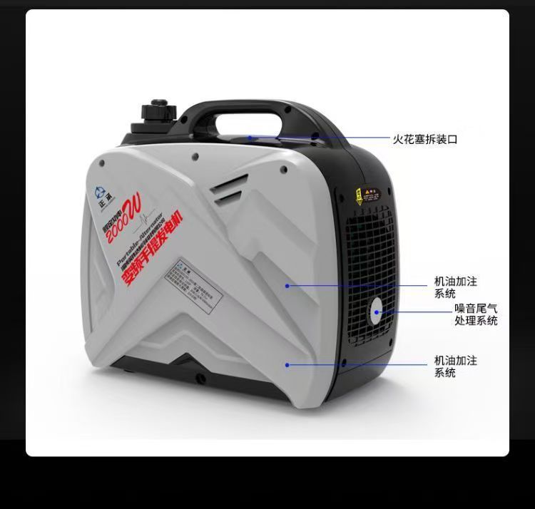 Parking Air Conditioner Generator 24V Dc Truck Car Satchel Satchel Household Frequency Conversion Silent Parking Air Conditioner