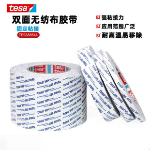 ��Ʒ��ɯtesa88644��͸���o�����p���z �q��PTFE�������z��� PC