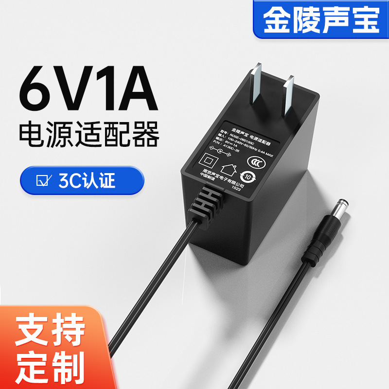 In-Stock 6V1A Power Adapter 3C Certified Blood Pressure Monitor Blood Glucose Meter Blood Pressure Meter Electronic Scale Measuring Instrument Soap Dispenser