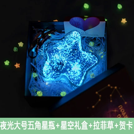 Luminous large five-pointed star bottle + starry sky gift box + raffia + greeting card + 630 pieces of luminous star paper