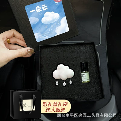 Pendant Car Interior Decoration for — Car Perfume Aromatherapy - raindrop-cloud-air-vent-gift-box-gift-bag-set