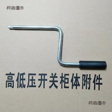 GCS MNS GCK�͉�������ϙ��֓u ���� XJG-8 ���M �u����̫��