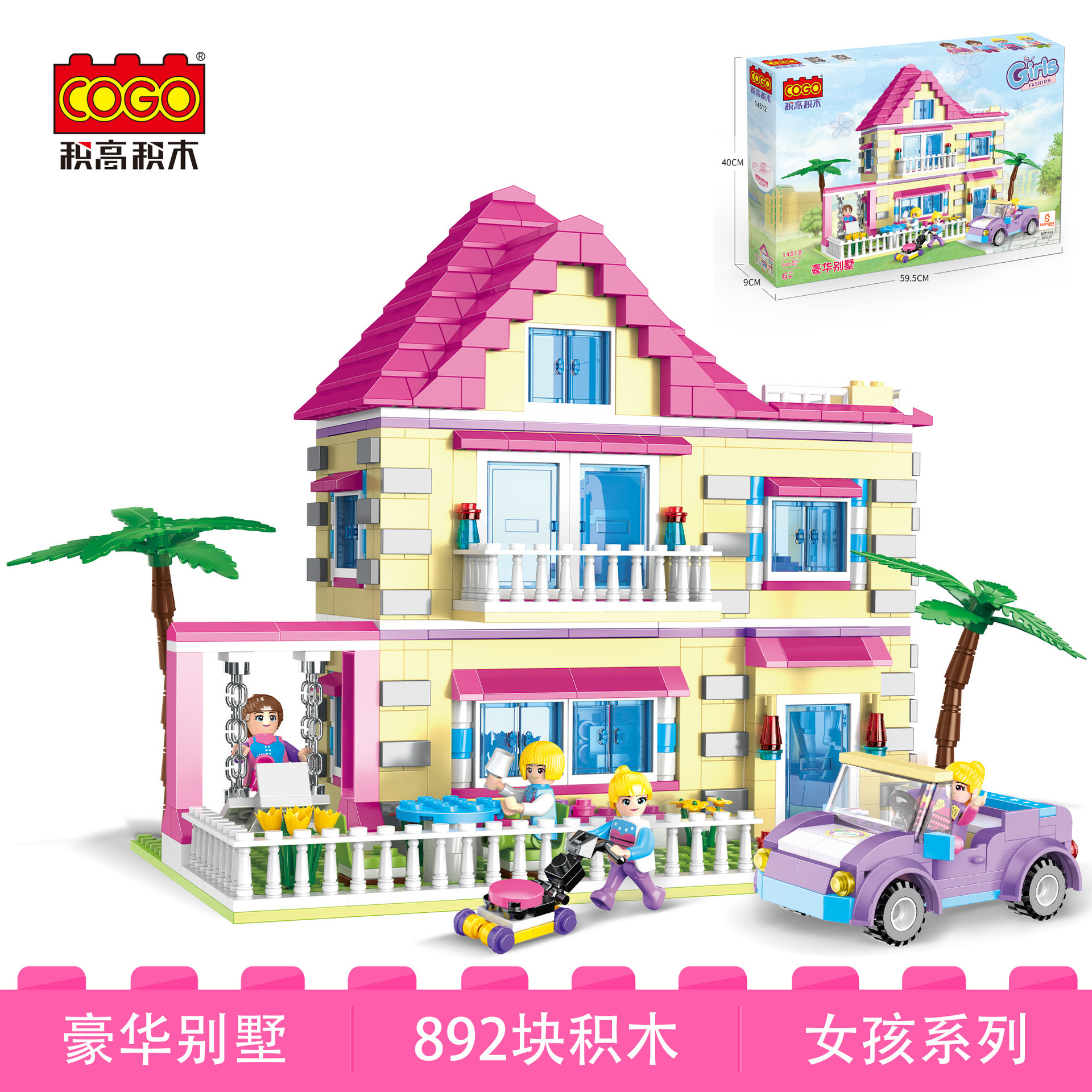 14512-A09产品套图 - 中文版