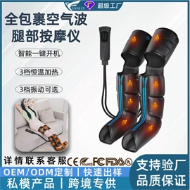 按摩足疗机;电动美腿仪;按摩枕/靠垫