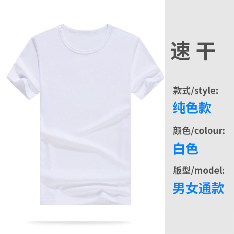 빠른 건조 흰색 [10 위안] 인쇄