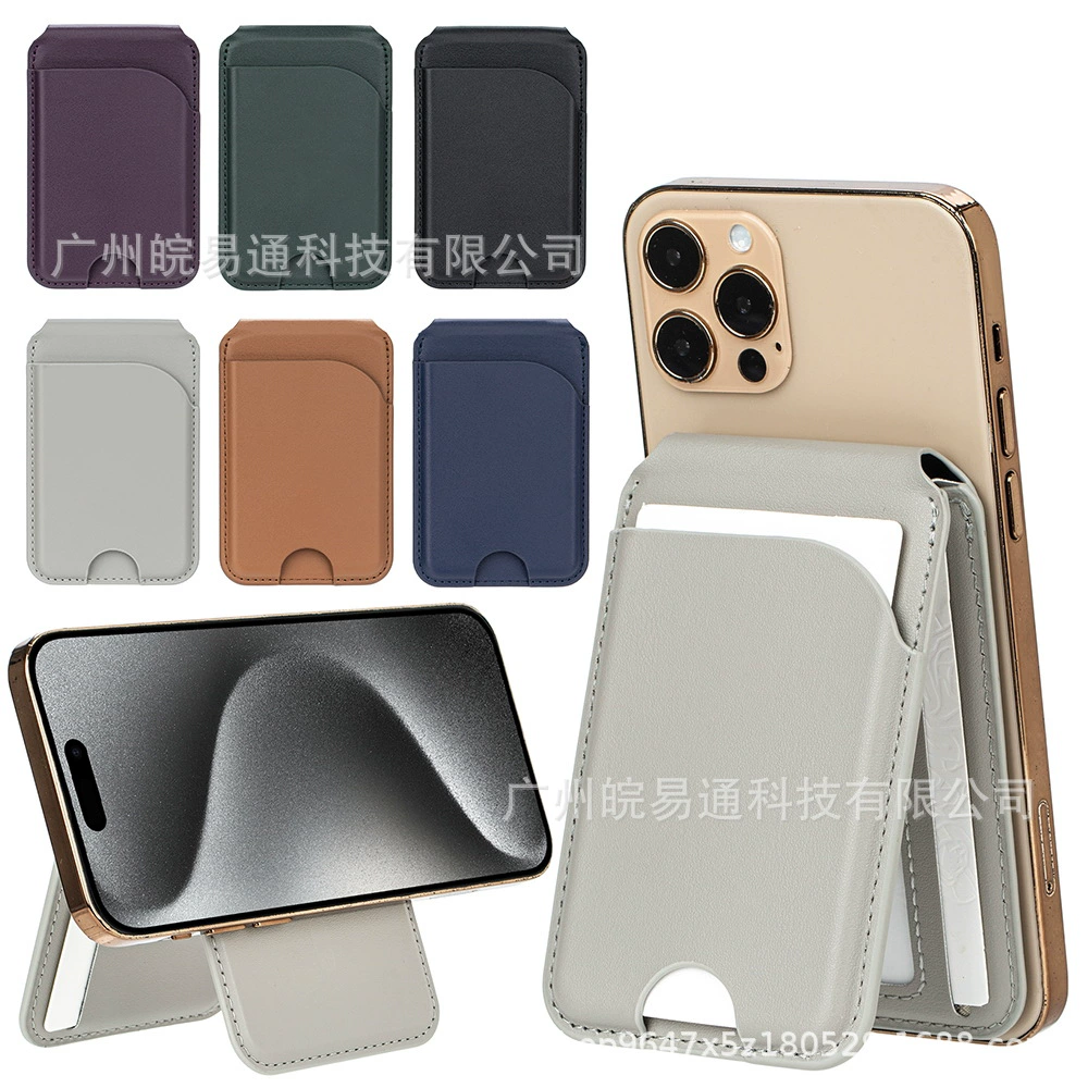 Подходит Magsafe магнитная карта-сумочка Apple 15Pro Max многоугольная многофункциональная складная опорная подставка для карт