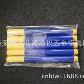 荧光笔;记号笔;白板笔
