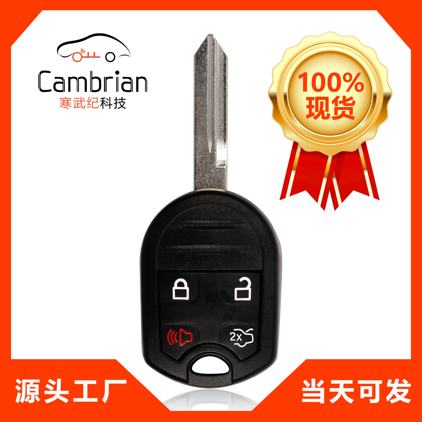 Transfronterizo fábrica en stock venta al por mayor 4 clave de control remoto adecuado para Lincoln Ford coche clave CWTWB1U793