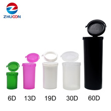 120ml POP TOP 塑料瓶 撕拉盖瓶 口香糖糖果瓶 药丸瓶彩虹糖