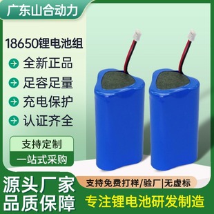 18650늳ؽM12V̫·Oߴ늳؎l