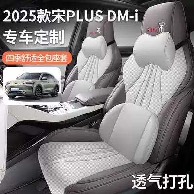 Modelə uyğun (Original) oturacaq örtükləri — car supplies seat cover