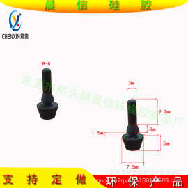 T型直孔防水密封硅胶塞螺丝孔圆柱胶塞厂家直供门碰防撞橡胶塞