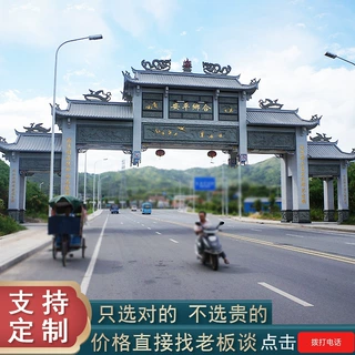 公园门口简易建筑花岗岩石雕牌坊设计雕刻福建大鹏石材出品