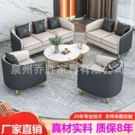 办公沙发;布艺沙发;沙发椅